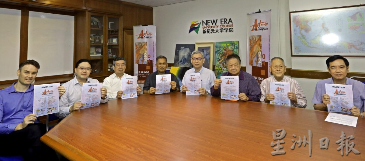 本报活动:新纪元大学学院“艺之桥”国际艺术营