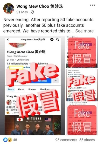 李宗伟黄妙珠肖像被盗用成冷气代言人 “举报1个 开10个!”