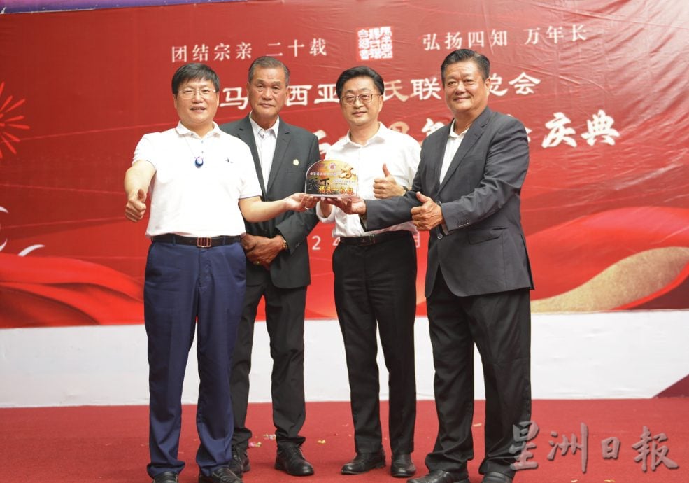 杨氏宗亲总会长赞扬世界杨氏联谊会带宗亲走向全球