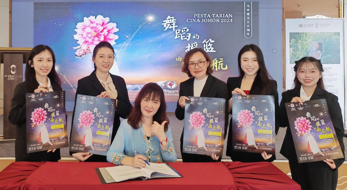 柔:**可版头**柔佛华人舞蹈文化协会9月18日办“第一届柔佛州华族舞蹈校际观摩赛”,欢迎中小学组报名参赛