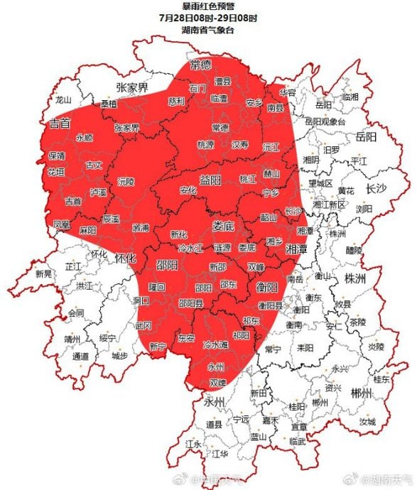 格美引发湖南土石流!至少18人被埋已知6人罹难