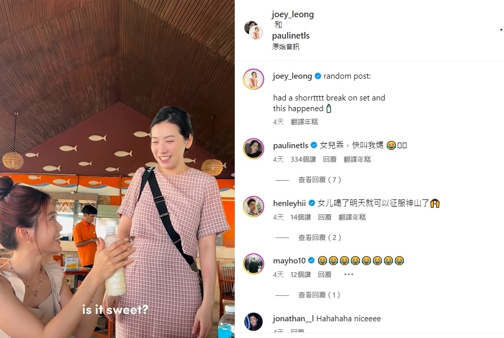 梁祖仪成功攻顶神山 开心30岁前完成不可能