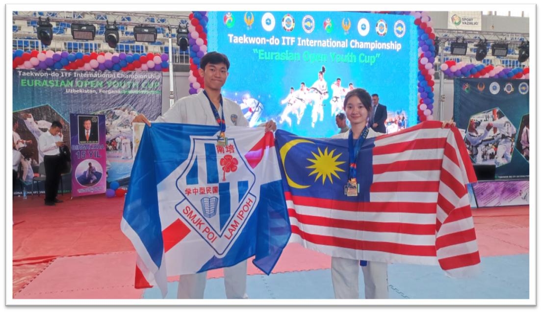 武术 跆拳道 护理赛纷报捷 培南华中在全国和国际赛争光