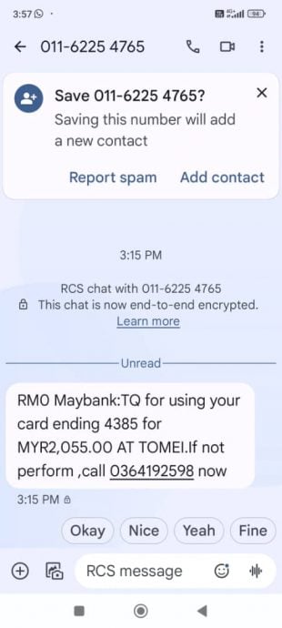 求真/不要理会和点击任何可疑银行SMS