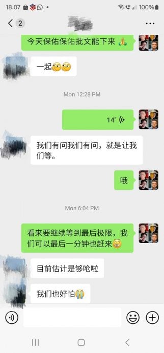 没拿到批文冲榜煞住 大马歌手无缘登《歌手》