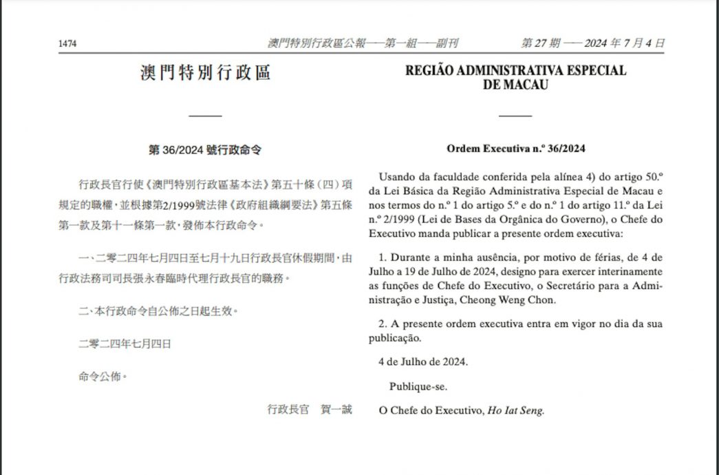 澳门特首贺一诚再休假16天惹关注