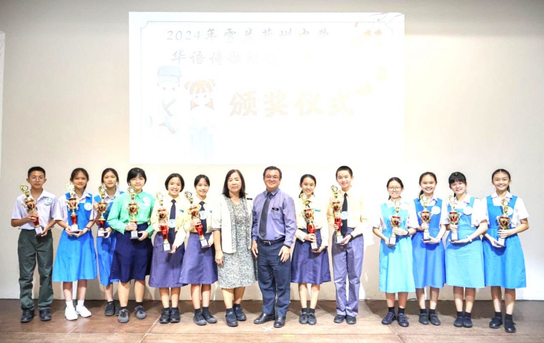 版头-大都会/加影育华华中夺2024年雪州中学华语诗歌朗诵比赛双料冠军/3图