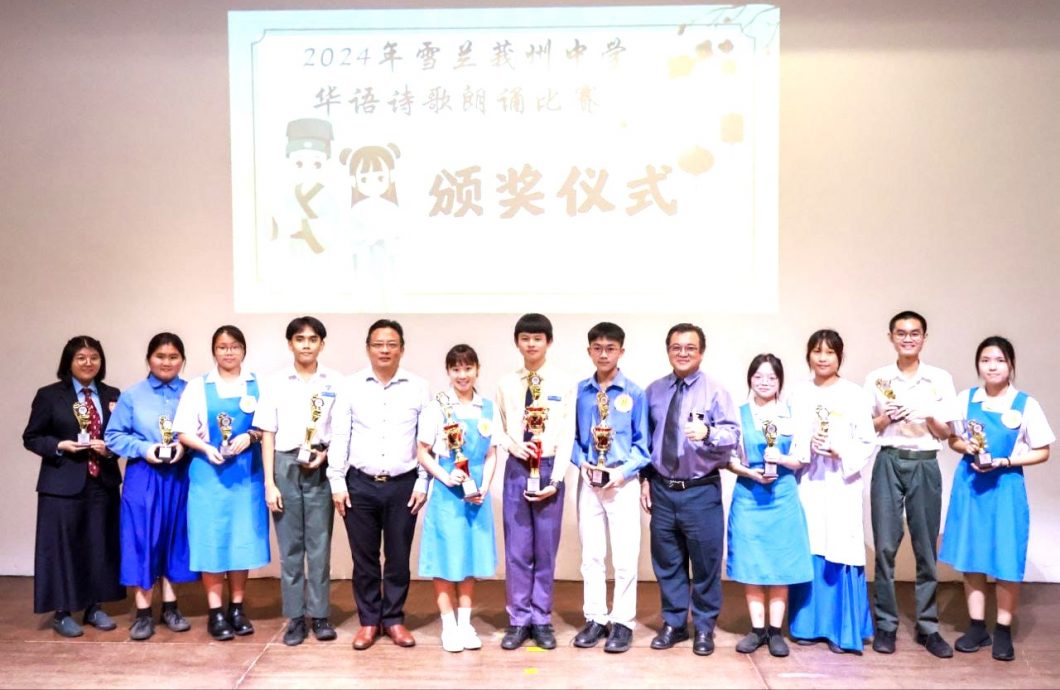 版头-大都会/加影育华华中夺2024年雪州中学华语诗歌朗诵比赛双料冠军/3图