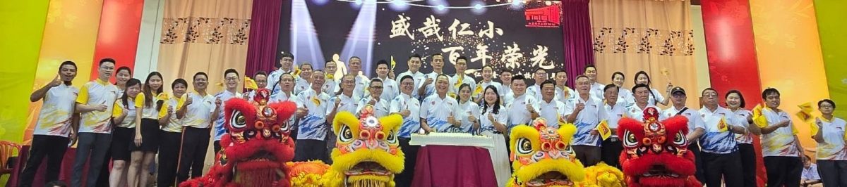 版头5-大都会:仁嘉隆华小百年庆启动仪式造势活动/7图