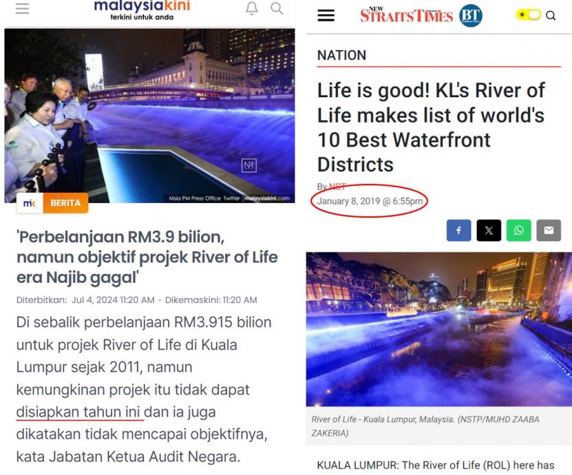 生命之河很烧钱|卸任6年还被怪罪 纳吉喊冤:政府不接手“怪我咯?”