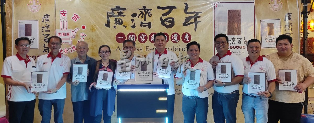 甲保安宫邀东亚祀奉三坪祖师同道参与2025年东亚三坪祖师文化节