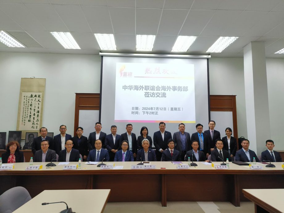 留华同学会：文告