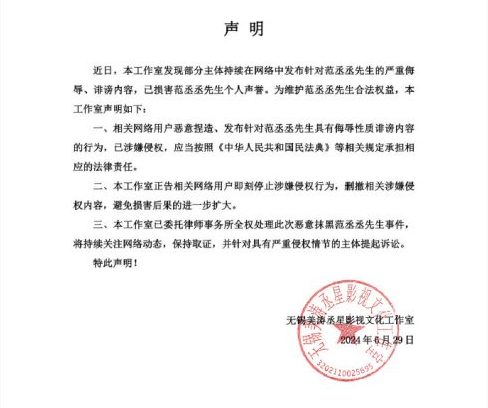 白鹿凳子被抽带伤跪地 范丞丞惹粉骂没分寸感