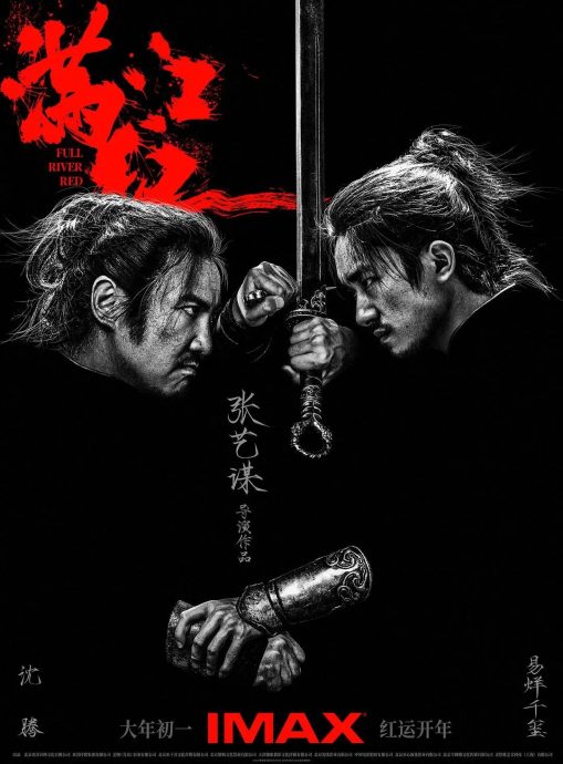 百花奖入围争议|刘德华格格不入 流量明星扎堆网喊:完蛋了