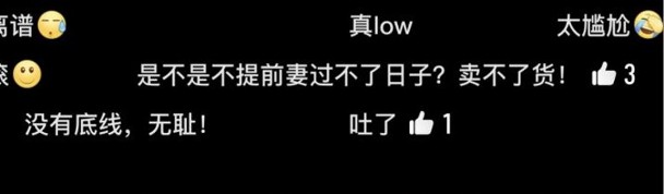 祸不单行!王菲打假11月开唱 又遭前夫李亚鹏蹭热度“隔空合唱”