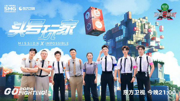 绝迹中国综艺6年 余文乐“极限”回归网呼:认不出来