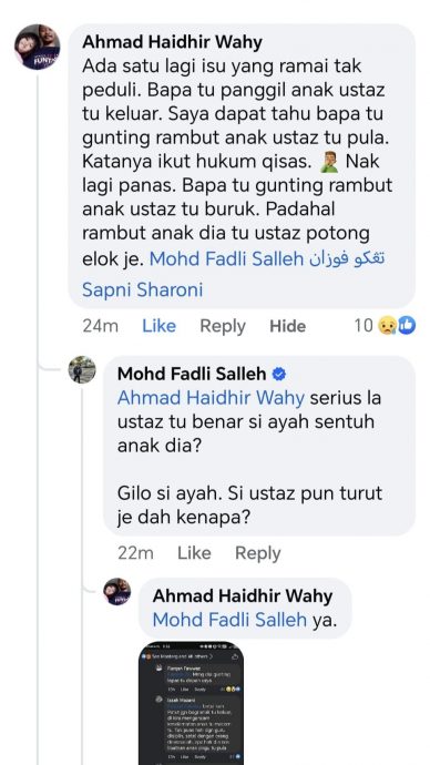 网揭宗教师孩子也被剪头发 “学生父称是遵循报复刑罚”