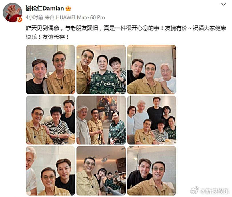 胡歌老婆正面照曝光 颜值评价大逆转