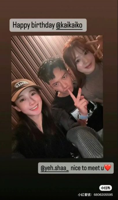 舒华晒美照发“示爱文” 柯震东留言放闪被出征