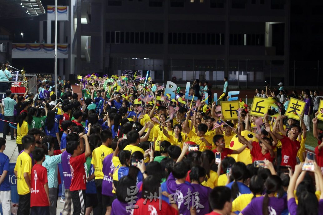 芙中首办别开生面夜间运动会 森二王子莅临开幕