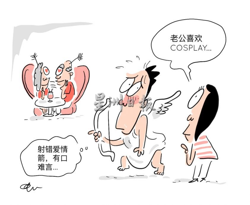 花城心事:父亲出轨小三 红娘竟是我自己