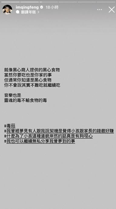 苏打绿决裂金曲 不能忍《蘑菇浓汤》拒出席颁奖