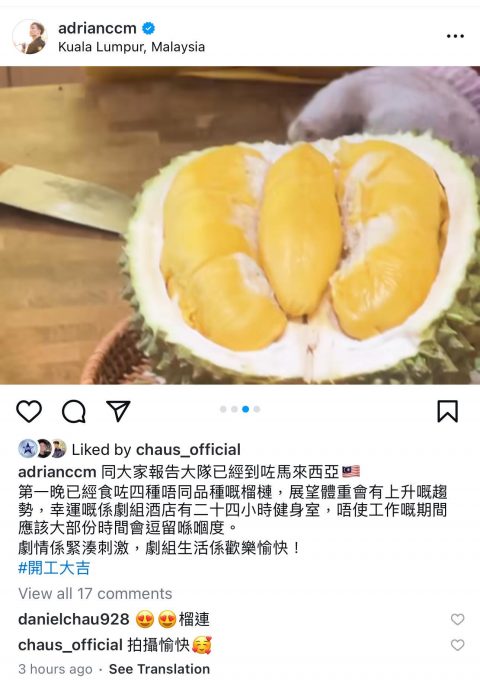 苗侨伟来马拍戏美珍随同 ​周志文一口气吃4品种榴梿 