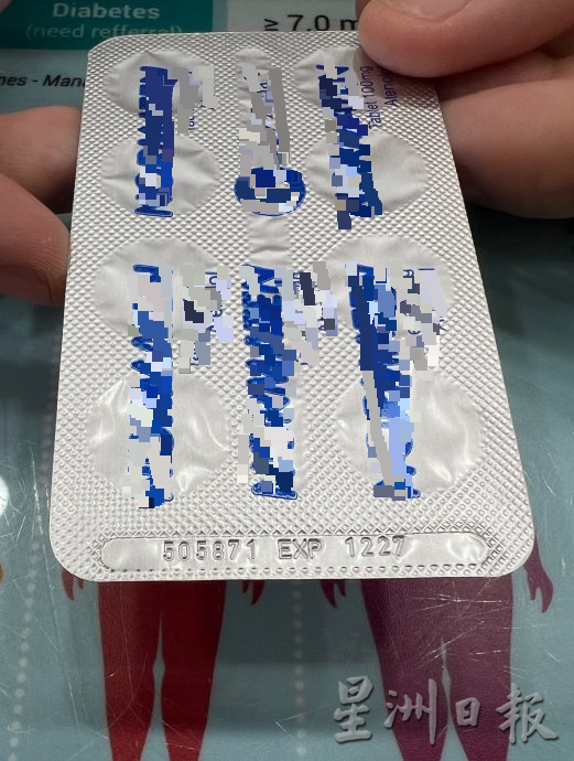 药剂师:“囤”至逾期或危害健康 99%药勿放冰箱 买3个月量就好