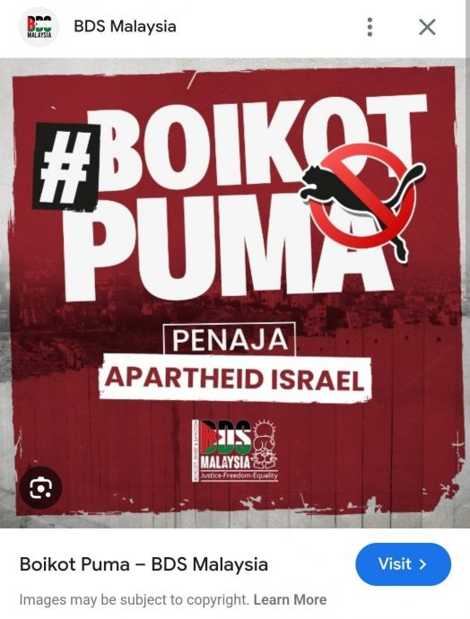 袁怀绍参与“麻坡行动”被指穿受抵制品牌运动裤 网斥双标