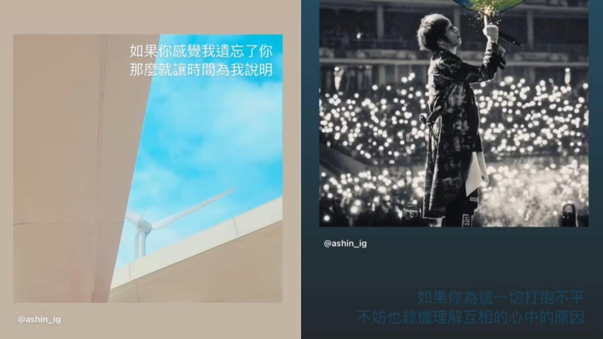 被连日挞伐搞封锁 阿信诉心声:愤怒后继续航行