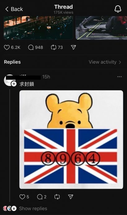 被连日挞伐搞封锁 阿信诉心声:愤怒后继续航行