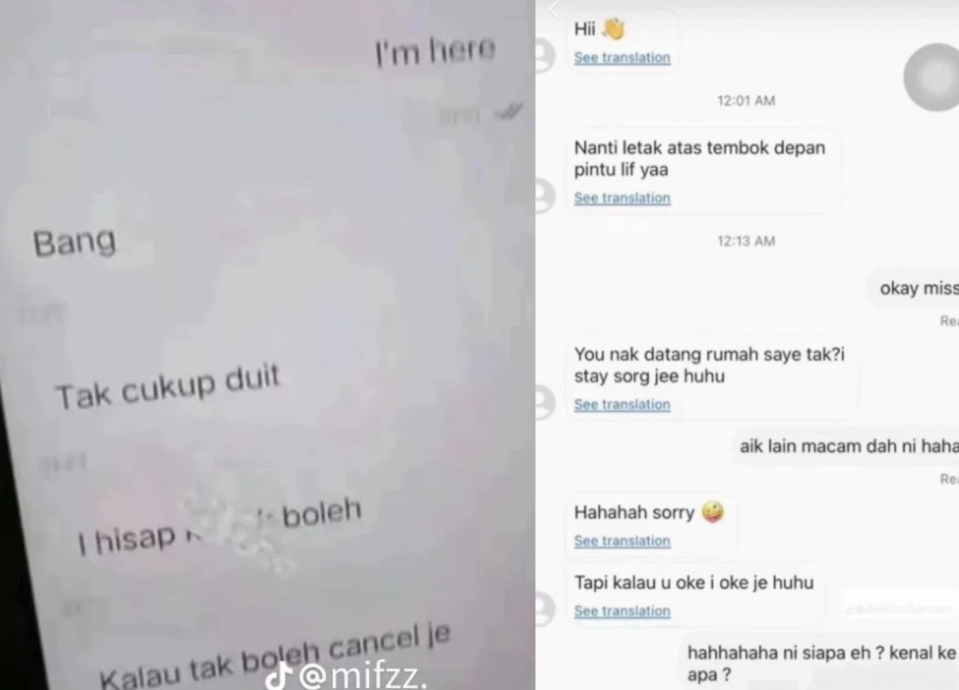 视频|“图以猥亵行为换免费食物” 送餐员揭遭顾客性骚扰