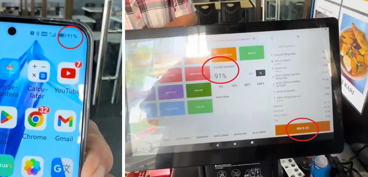 视频|依手机电量百分比获91%折扣 大叔惊喜:“我请客变被老板请!”