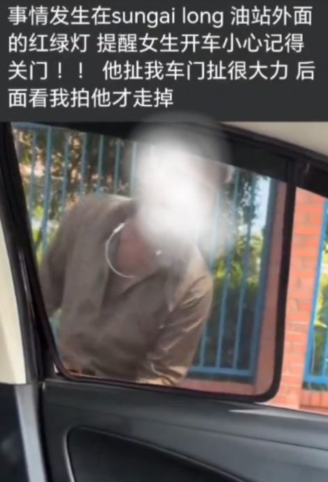 视频|停红绿灯被人强行拉扯车门 司机大惊:双溪龙发生请小心!