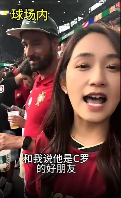 视频|有眼不识泰山!婉拒C罗挚友搭讪 女子自嘲“肠子都悔青了”