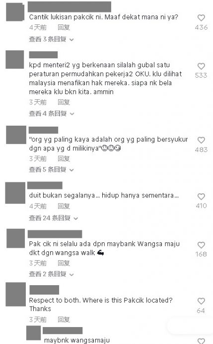 视频|残疾大叔街头卖画自力更生 “珍惜上苍给的身体”