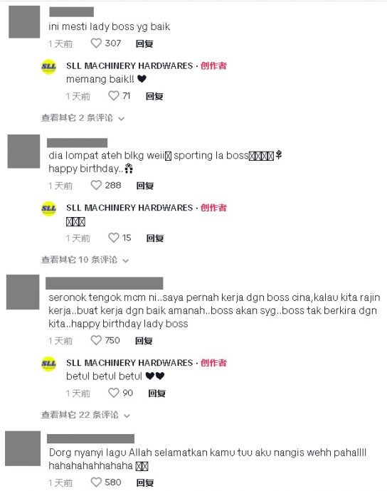 视频|生日被员工“恶作剧” 女老板感动哭了