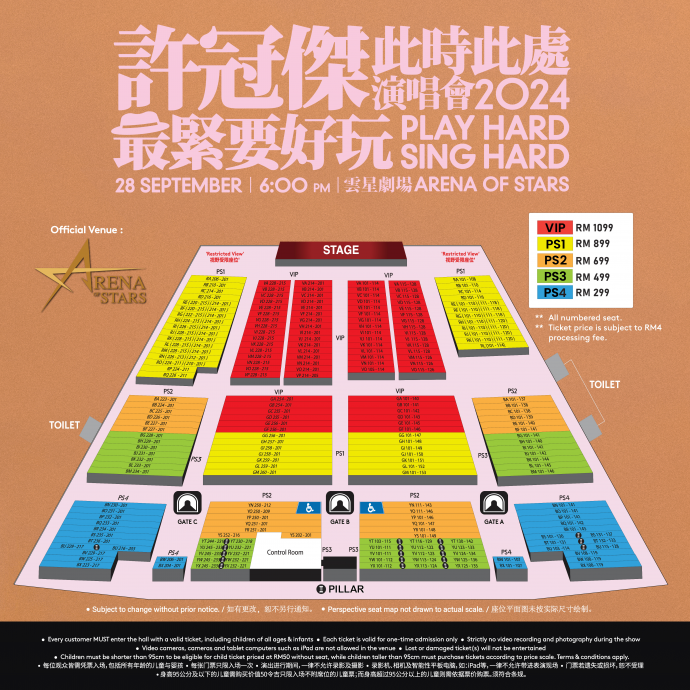 许冠杰928云顶开唱 经典歌曲再掀回忆杀