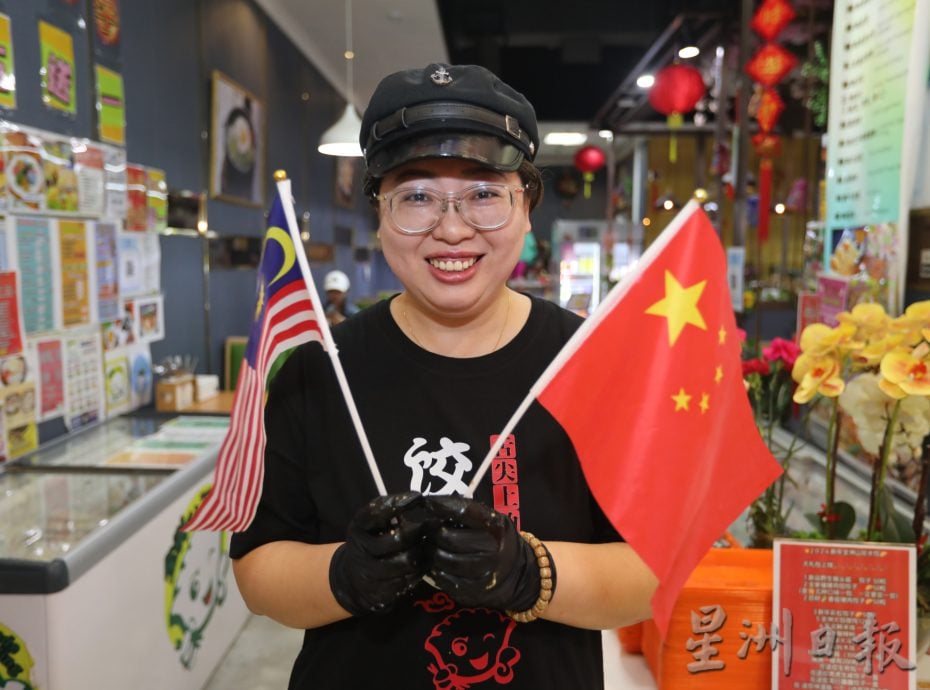 请关联马中建交/已审/中国人在大马/林贵玲