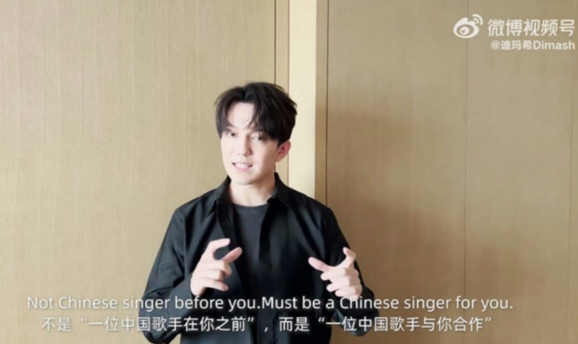 迪玛希爆《歌手》黑箱操作? 澄清全网听错1英文单词