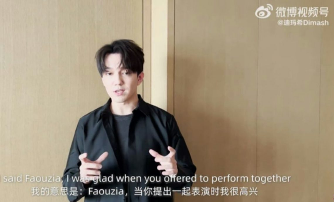 迪玛希爆《歌手》黑箱操作? 澄清全网听错1英文单词