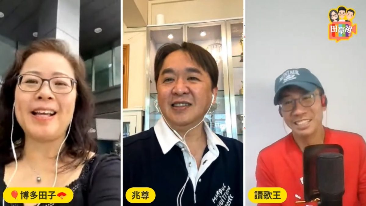 邓兆尊有四奶? 挽手逛街态度亲昵