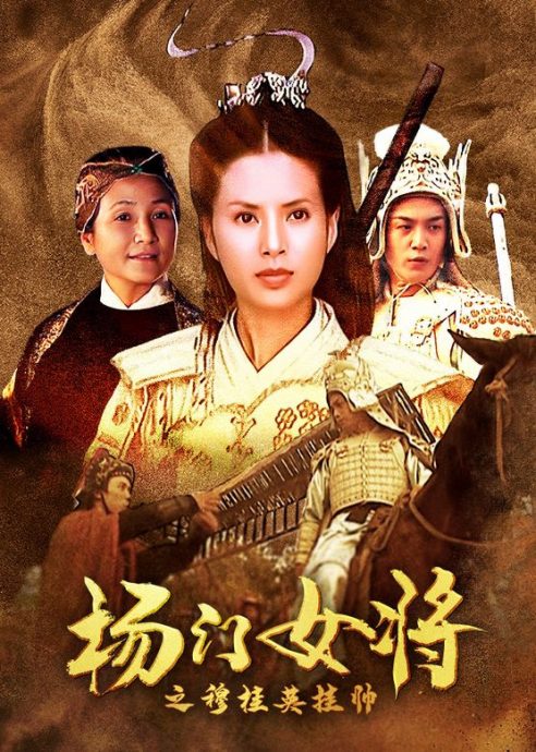 郑佩佩逝世|杨紫琼恸悼：永远怀念你的善良与才华