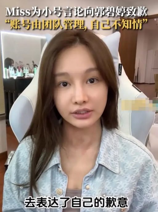 郭碧婷被批划水拖累团队 向佐开呛护妻挨酸玻璃心