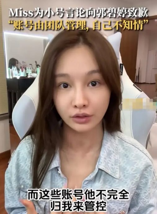 郭碧婷被批划水拖累团队 向佐开呛护妻挨酸玻璃心