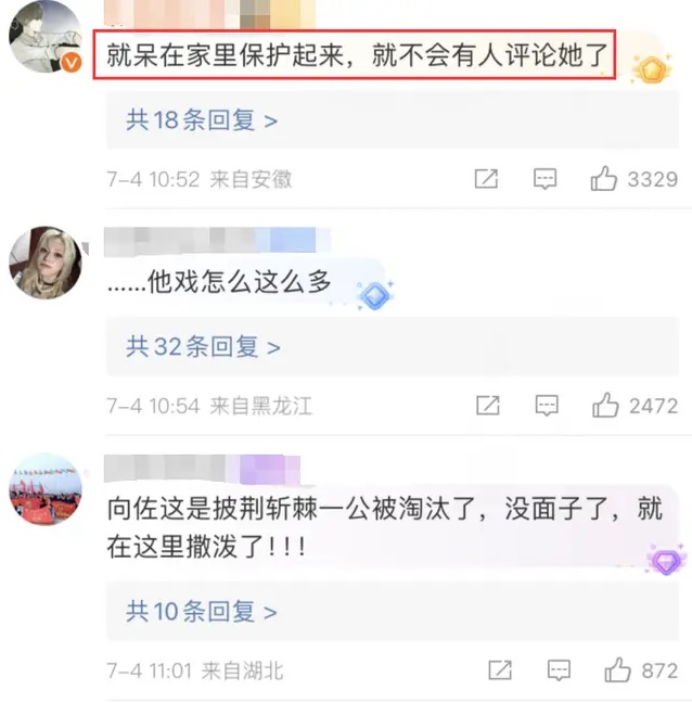 郭碧婷被批划水拖累团队 向佐开呛护妻挨酸玻璃心