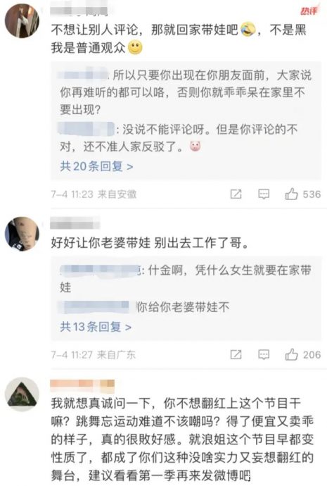 郭碧婷被批划水拖累团队 向佐开呛护妻挨酸玻璃心