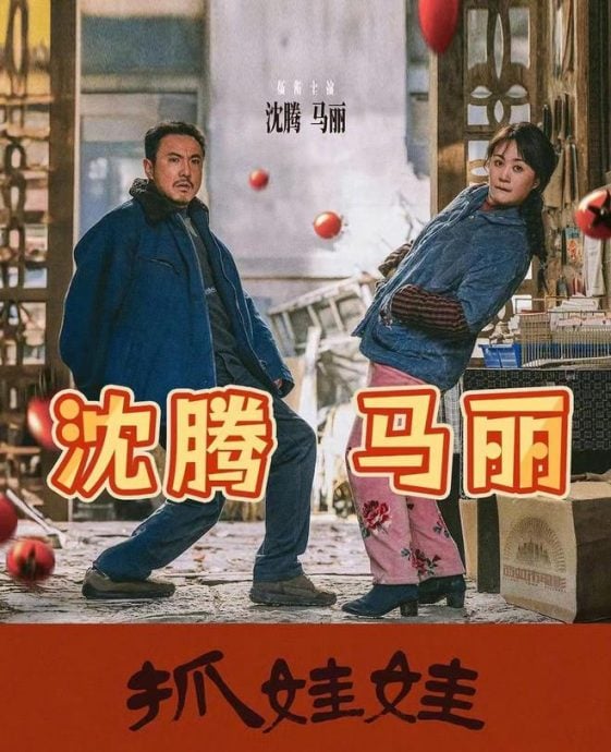 陆川批沈腾新戏“文化悲哀”惹骂 嘴硬称被盗号遭打脸