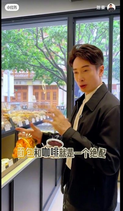 陈豪亲为妻儿买早餐 竟被中国网民吐槽：多余