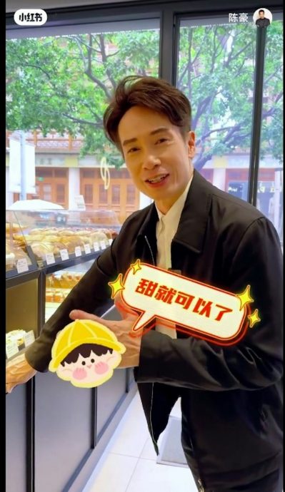 陈豪亲为妻儿买早餐 竟被中国网民吐槽：多余